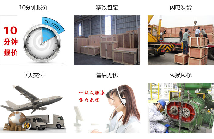 風(fēng)機(jī)售后無憂